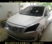 哈爾濱名圖改燈 哈爾濱名圖車燈改裝 哈爾濱名圖專業(yè)車燈...