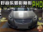 讓好音樂如影隨形——君威汽車音響改裝意大...