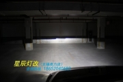 無(wú)錫馬自達(dá)6改燈，無(wú)錫星辰專業(yè)車燈改裝改燈