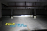 無錫新思域改燈，無錫星辰專業(yè)改燈