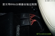 精心策劃一場音樂盛宴  深圳百樂速騰汽車音響升級雷貝琴...