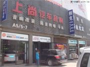 陜西西安上尚專業(yè)汽車音響升級(jí)豐田漢蘭達(dá)改裝赫茲音響