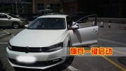 速騰 一鍵啟動(dòng)加裝,汽車改裝.改裝配件廠家直銷