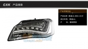 [燈光燈飾] 奧迪A8L大燈 W12大燈 LED A8 改裝 專用 原裝正品 大燈總成