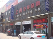 完美音質(zhì) 陜西西安上尚汽車音響--大眾途銳改裝丹拿音響