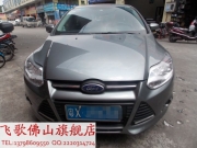 佛山汽車DVD導(dǎo)航——福特?？怂拱惭b飛歌安卓四核G7導(dǎo)航