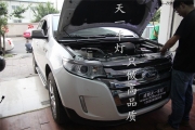 成都銳界改燈|銳界改透鏡|成都天一車燈專業(yè)改裝銳界