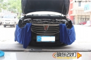 無(wú)錫專(zhuān)業(yè)改燈 榮威改燈 榮威改裝Q5案例 榮威車(chē)燈不亮怎么...