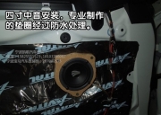 寧波 寶馬328i汽車音響改裝彩虹打造迷人音質(zhì) 專業(yè)汽車隔音