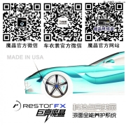 巨亮魔晶讓路虎極光重返原貌