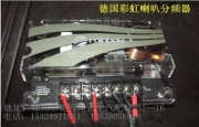 鄭州大眾途銳全車音響改裝德國(guó)彩虹喇叭——鄭州金聲音...