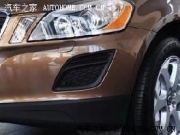 深圳，XC60加裝原廠前雷達