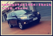 昆明道聲：縱馳隨心——豐田漢蘭達汽車音響改裝，縱享...
