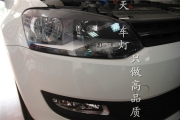 成都天一車燈專業(yè)改裝POLO-成都新POLO改燈|新POLO改透鏡