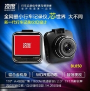 2014年十大最受歡迎行車記錄儀產品