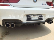 [外觀] 寶馬6系改裝碳纖后唇后擾流640i保險杠650i大小包圍尾翼