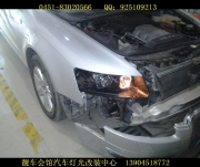 哈爾濱改燈 哈爾濱奧迪A6L車燈透鏡改裝 奧迪車燈不亮怎么辦