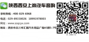 完美音質(zhì) 陜西西安上尚雷諾科雷傲音響改裝升級