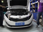 深圳汽車燈改裝升級：起亞K5改裝Q5透鏡【光速車改】