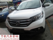佛山飛歌汽車導(dǎo)航——12款CRV安裝飛歌安卓四核DVD導(dǎo)航