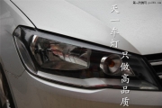 成都天一車燈改裝捷達|成都捷達改燈|新捷達改透鏡