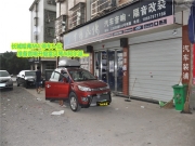 遇見那一抹驚艷的紅  義烏車舞飛揚哈弗M4汽車音響升級雷...