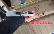 寶馬520原廠電尾門無損安裝/電動后備箱