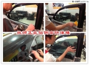 佛山汽車防爆膜——永福之專業(yè)豐田凱美瑞全車貼北極光...
