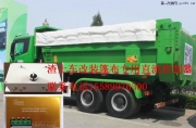 福田歐曼渣土車自卸車改造專用24V直流電機(jī)及電機(jī)控制器
