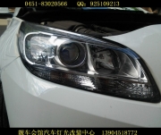哈爾濱靚車會館改燈 哈爾濱靚車會館車燈透鏡改裝  哈爾.....