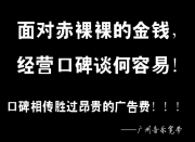 日產(chǎn)騏達(dá)音響升級(jí) 飛歌DVD導(dǎo)航 番禺南村汽車音響改裝