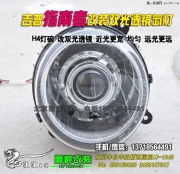 北京實(shí)體店改裝大燈 改指南者雙光透鏡氙燈