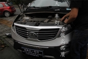 成都天一車(chē)燈專(zhuān)業(yè)改裝智跑|成都智跑改燈|起亞智跑改透鏡
