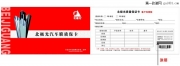 佛山汽車貼膜——永福五菱宏光專業(yè)全車貼北極光防爆膜