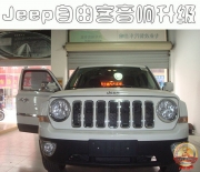 昆明道聲：JEEP自由客升級意大利PHD FB6.1 PRO兩分頻套裝喇叭