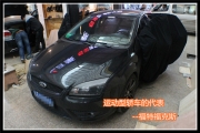 上海音豪 靜謐之美--福特福克斯四門隔音和音響改裝