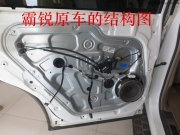 霸銳愛(ài)威套裝同軸安裝四門(mén)隔音--陜西車(chē)神汽車(chē)音響改裝