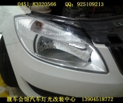 哈爾濱靚車會館專業(yè)改燈 哈爾濱專業(yè)斯柯達(dá)晶銳車燈透鏡...