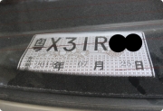 從4S店直奔音樂寬帶的享受！現(xiàn)代朗動(dòng)全車隔音 音響升級(jí)