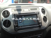 佛山德賽西威汽車導(dǎo)航—永福專業(yè)安裝大眾途觀專用DVD導(dǎo)航
