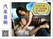 90后MM美女玩車震實(shí)拍 盡情釋放