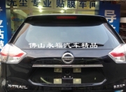 佛山專業(yè)貼汽車防爆膜——日產(chǎn)新奇駿全車貼北極光隔熱膜