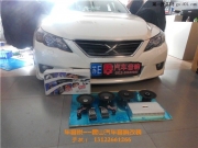 蘇州昆山豐田銳志汽車(chē)音響改裝彩虹喇叭+圣美歌功放