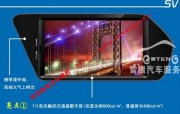[影音電子] 奔馳GLK300專車專用導(dǎo)航/GLK300德賽西威NAV903導(dǎo)航/7寸觸摸屏