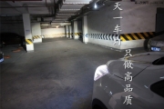成都天一車燈改裝 翼虎改燈|福特翼虎改透鏡