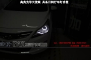 衡水怡和改燈，現(xiàn)代新瑞納改裝奧迪Q5雙光透鏡！