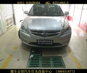 哈爾濱悅動(dòng)專業(yè)車燈改燈店