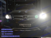 [燈光燈飾] 奔馳GLK改裝方案   各種精美效果改裝升級(jí)  北京馳遠(yuǎn)改燈 大燈不亮找馳遠(yuǎn)改改燈