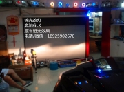 奔馳GLK海拉5