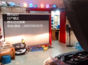 日產(chǎn)騏達(dá)Q5透鏡LED天使眼